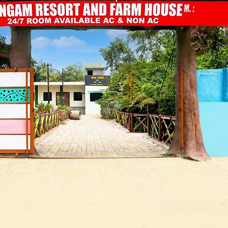 Hotel O Sangam Resort & Farm House Kamptee Екстериор снимка